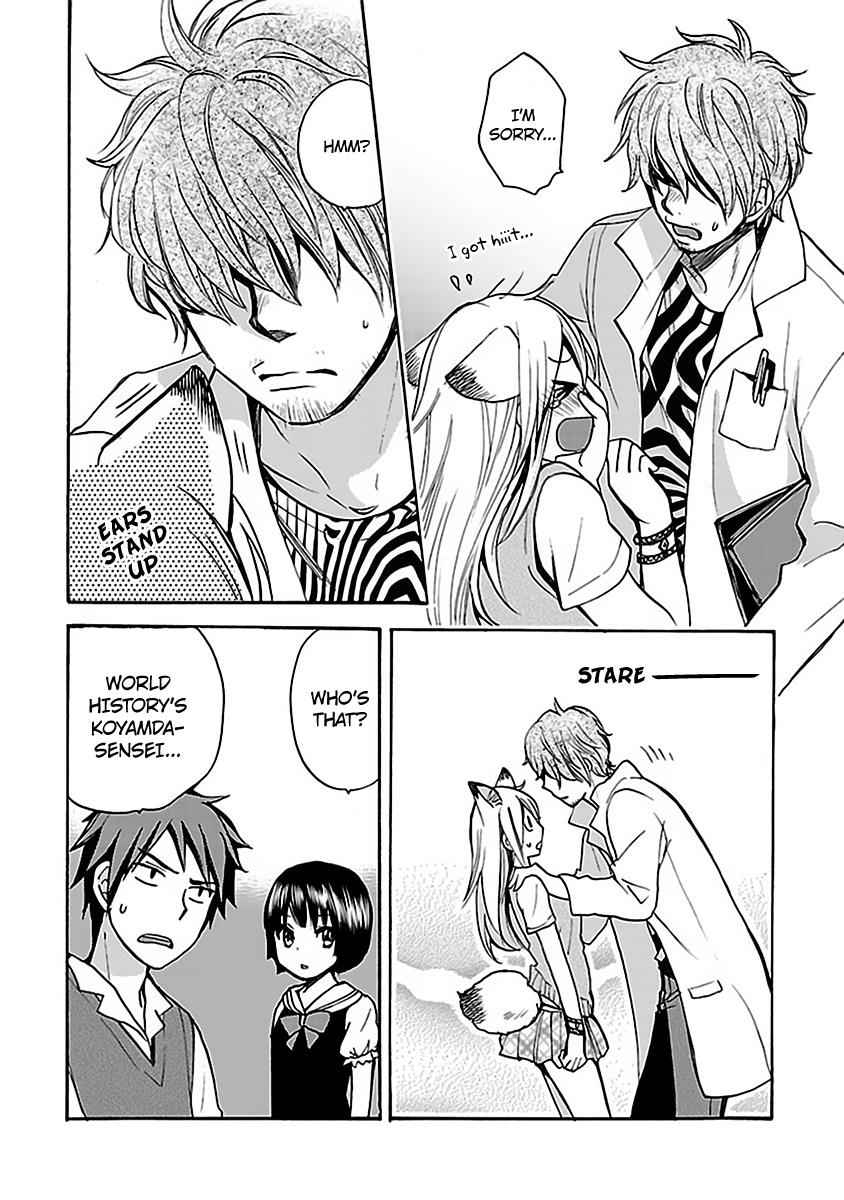 Come Come Vanilla! Chap 4 - Next Chap 5