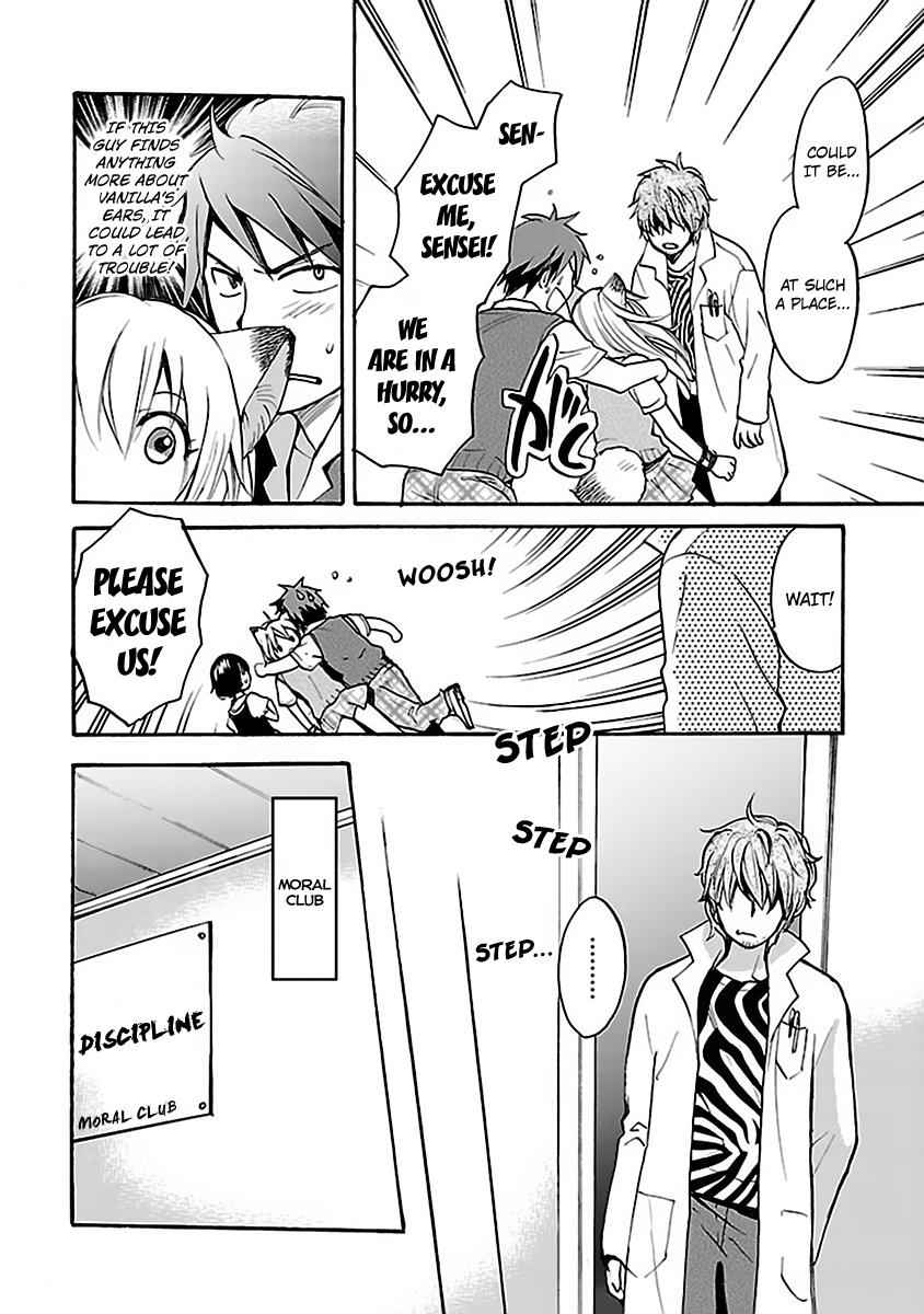 Come Come Vanilla! Chap 4 - Next Chap 5