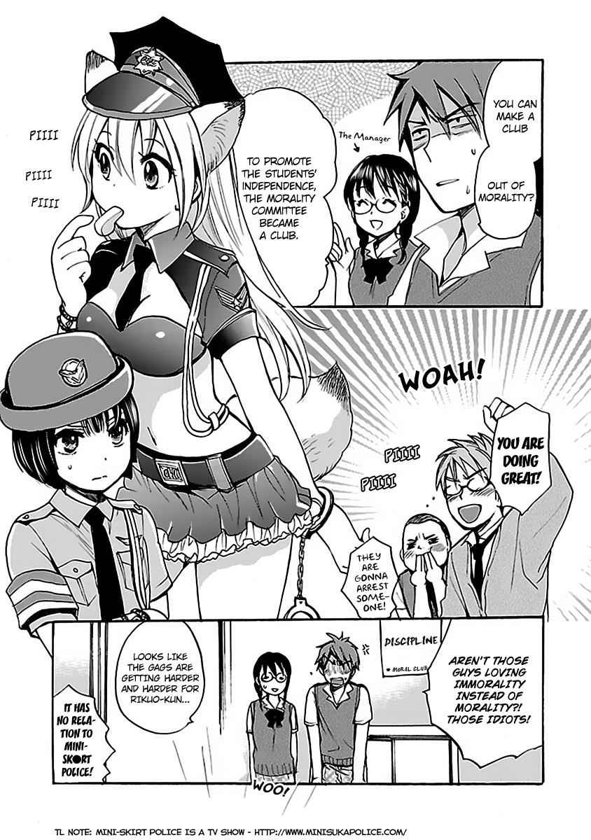 Come Come Vanilla! Chap 4 - Next Chap 5