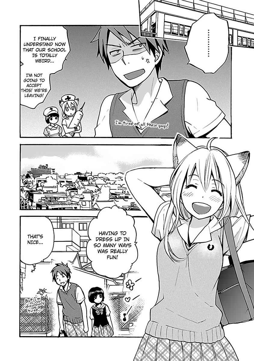Come Come Vanilla! Chap 4 - Next Chap 5