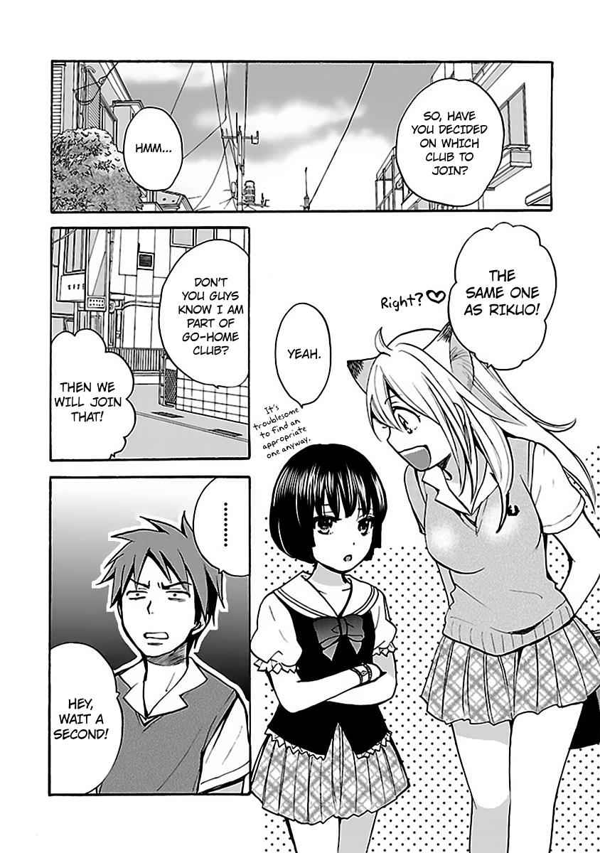 Come Come Vanilla! Chap 4 - Next Chap 5