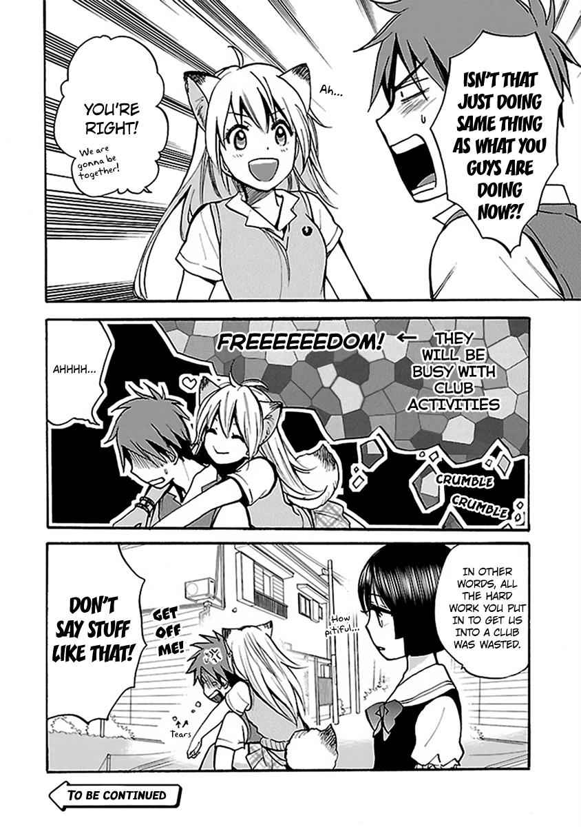 Come Come Vanilla! Chap 4 - Next Chap 5