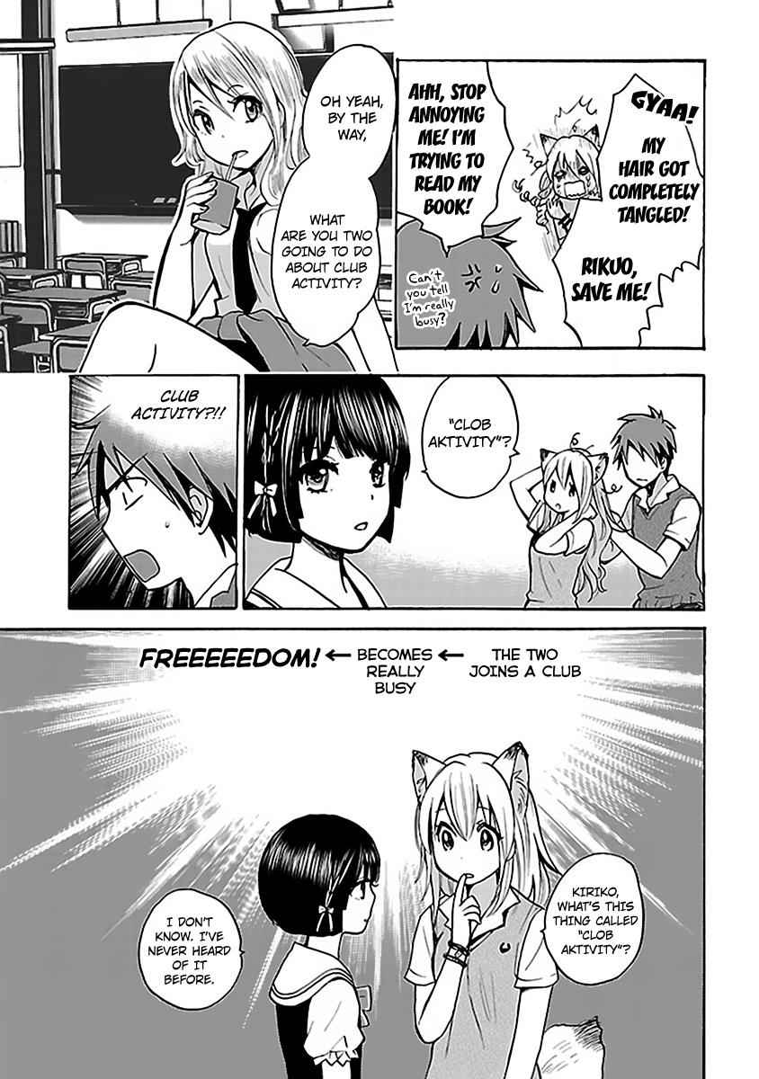 Come Come Vanilla! Chap 4 - Next Chap 5