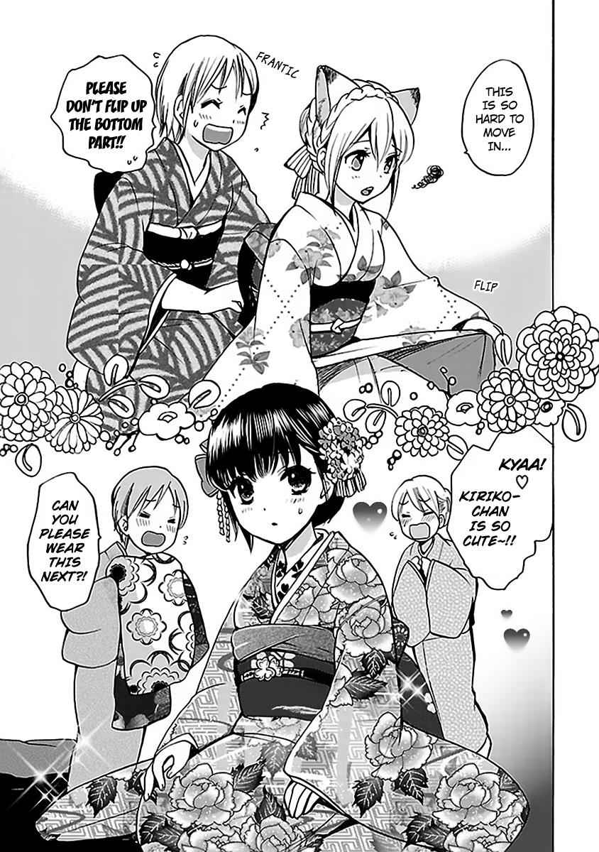 Come Come Vanilla! Chap 4 - Next Chap 5