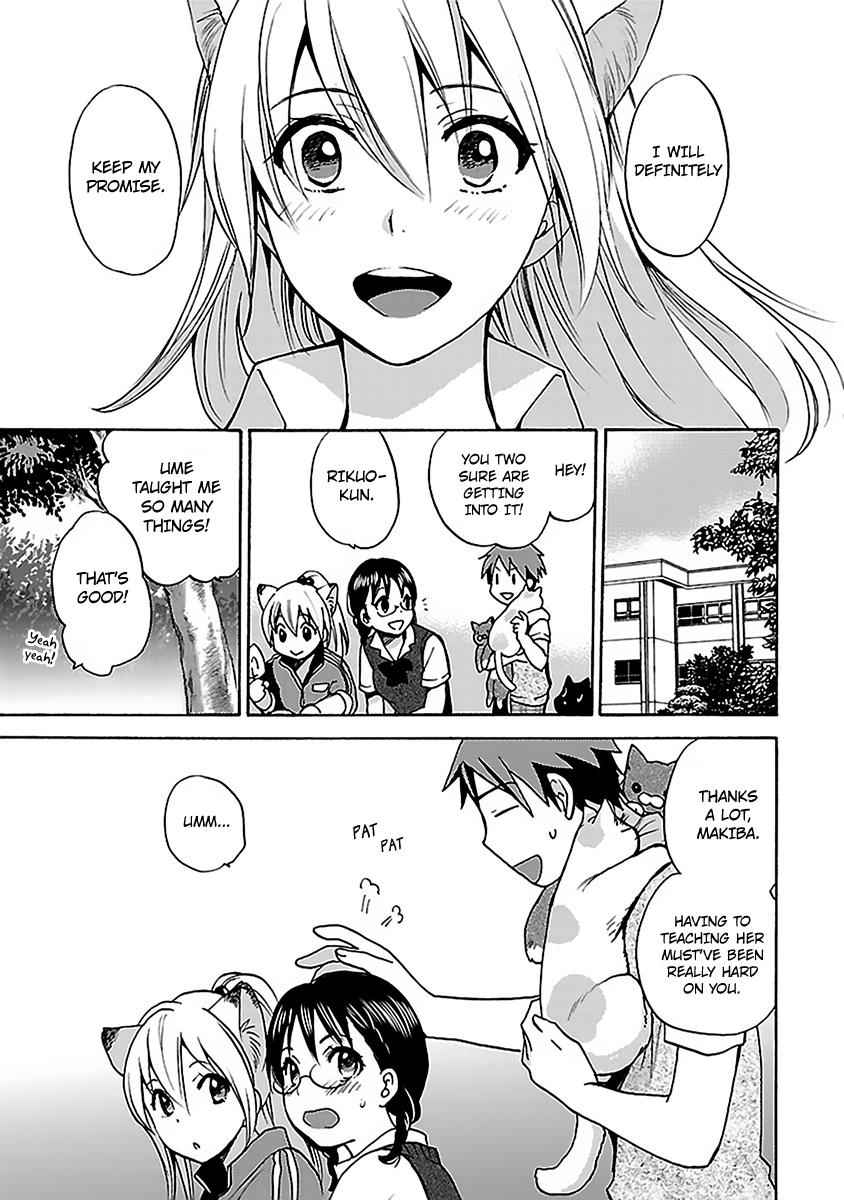 Come Come Vanilla! Chap 5 - Next Chap 6