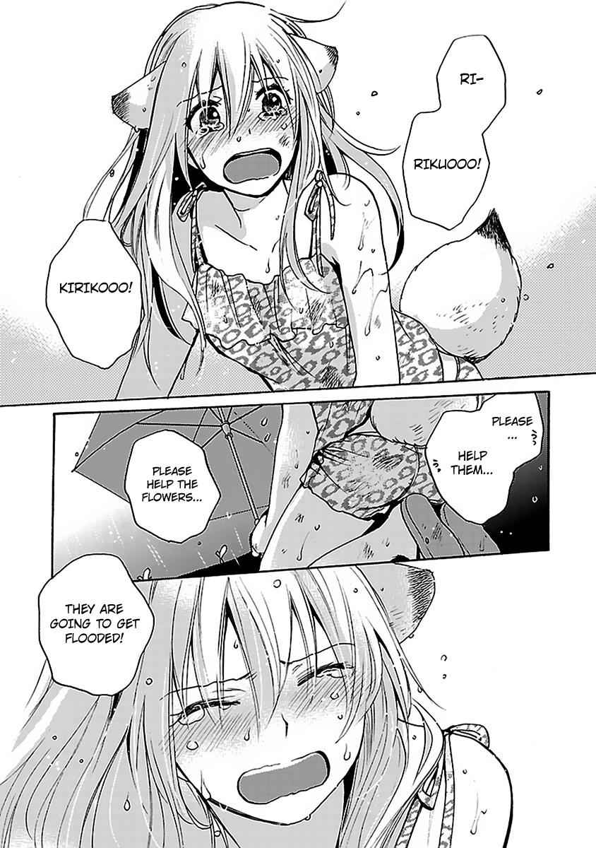 Come Come Vanilla! Chap 5 - Next Chap 6