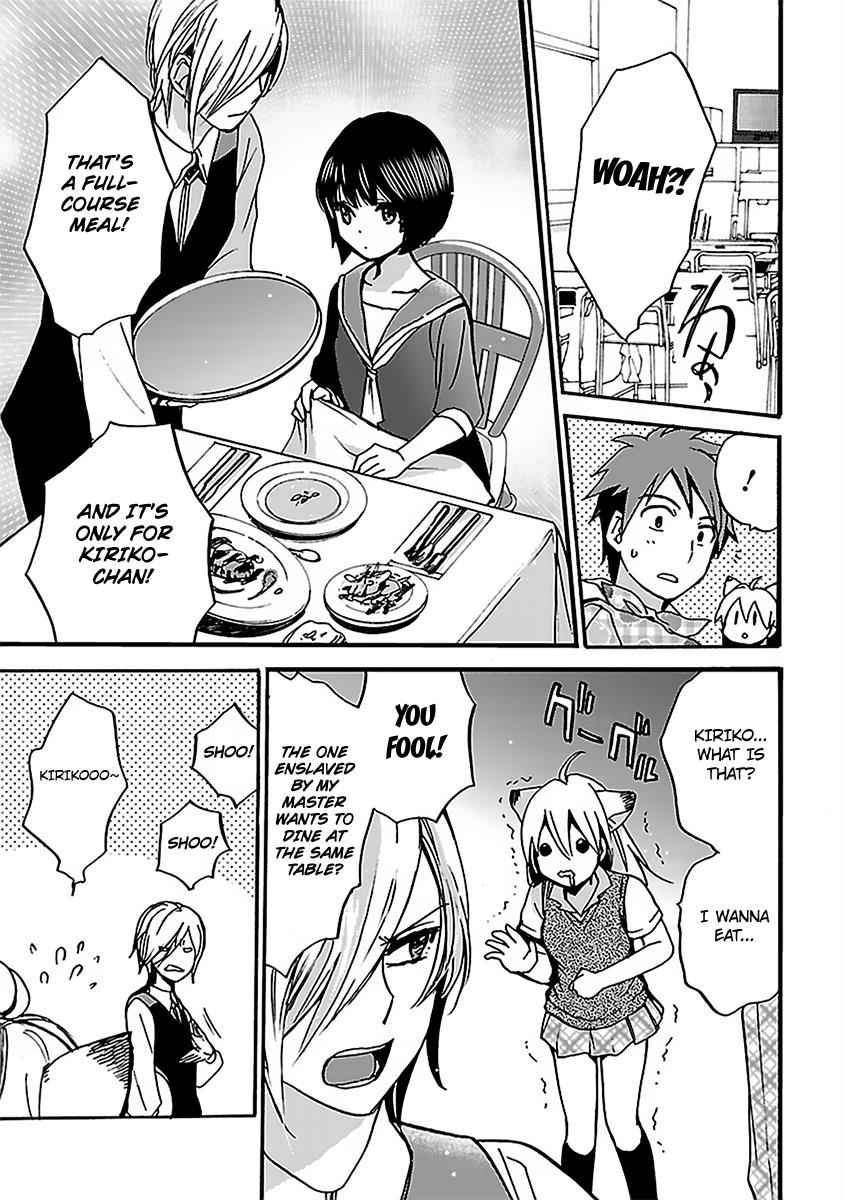 Come Come Vanilla! Chap 6 - Next Chap 7