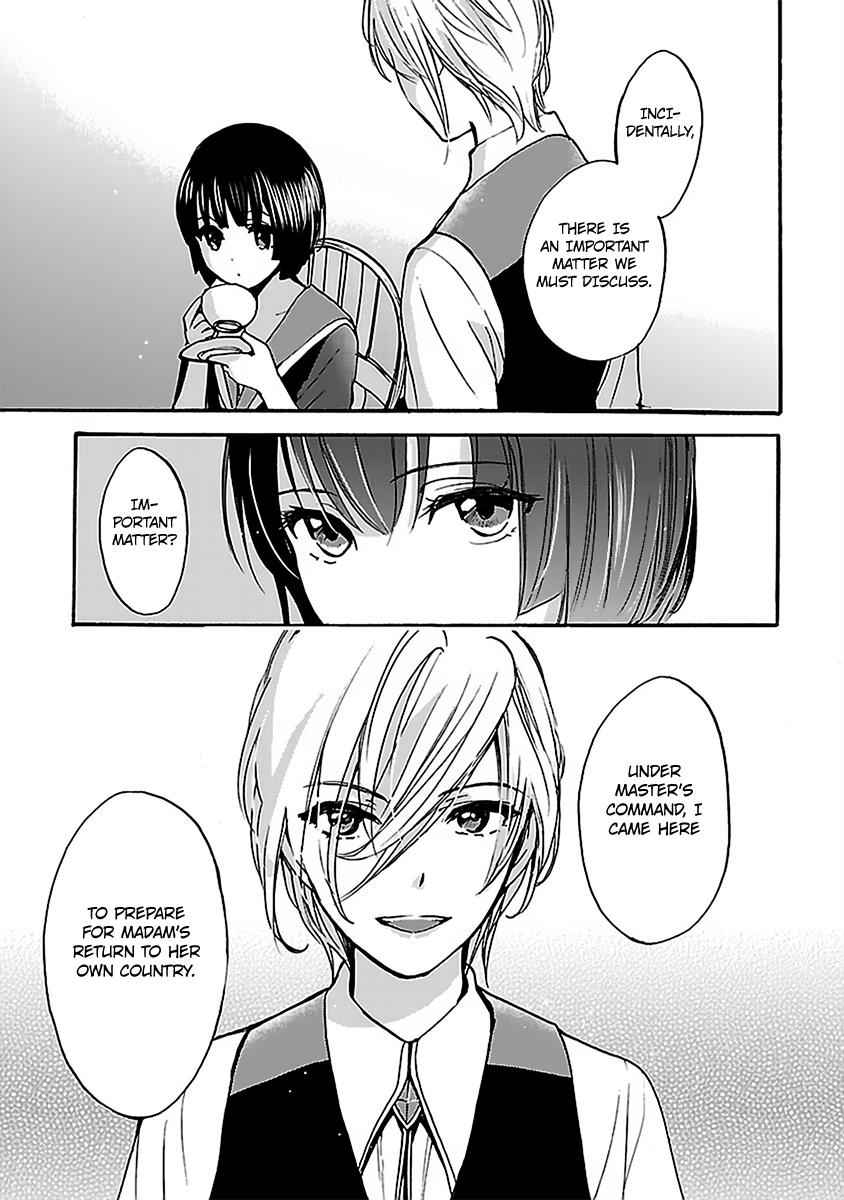 Come Come Vanilla! Chap 6 - Next Chap 7