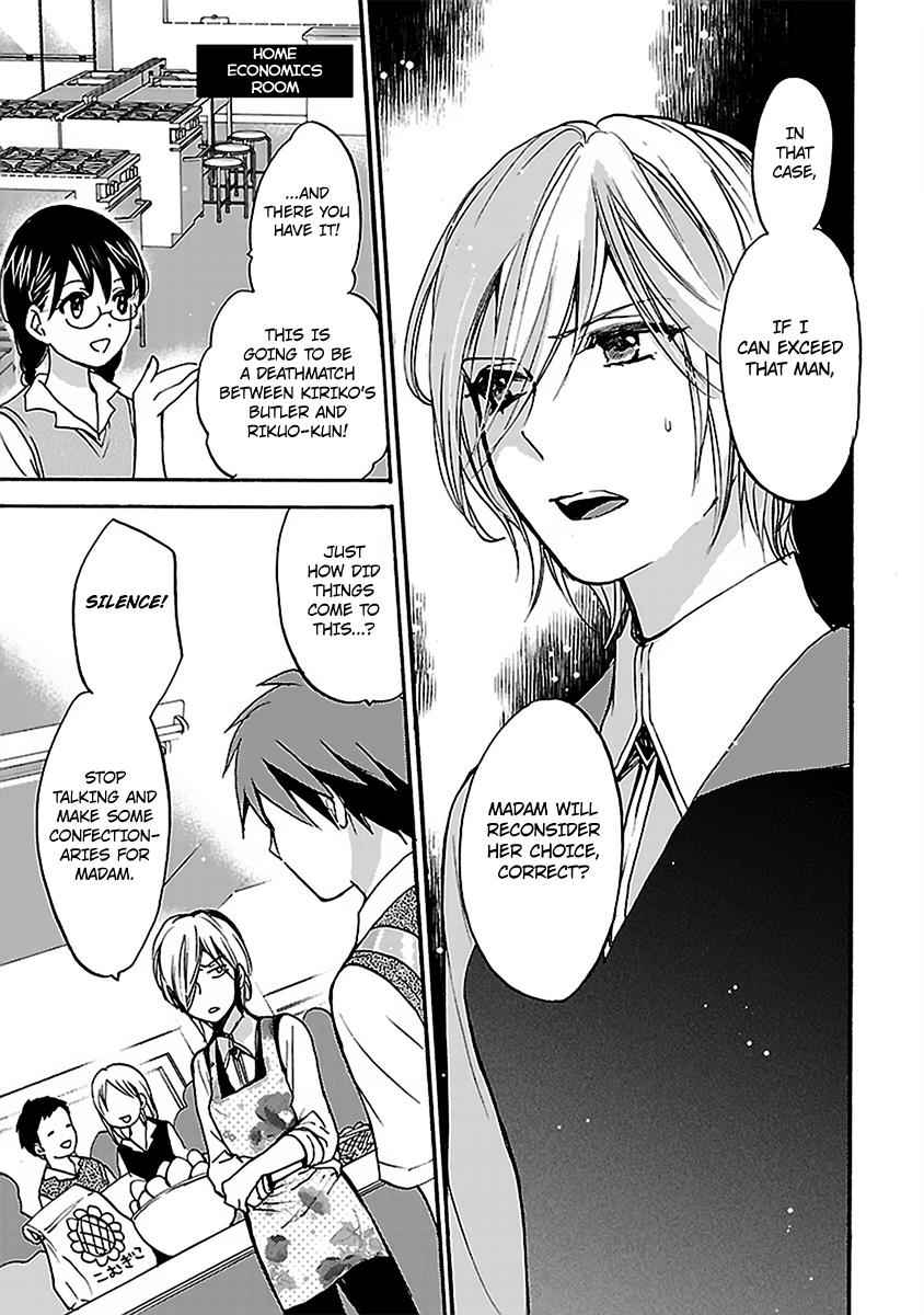 Come Come Vanilla! Chap 6 - Next Chap 7