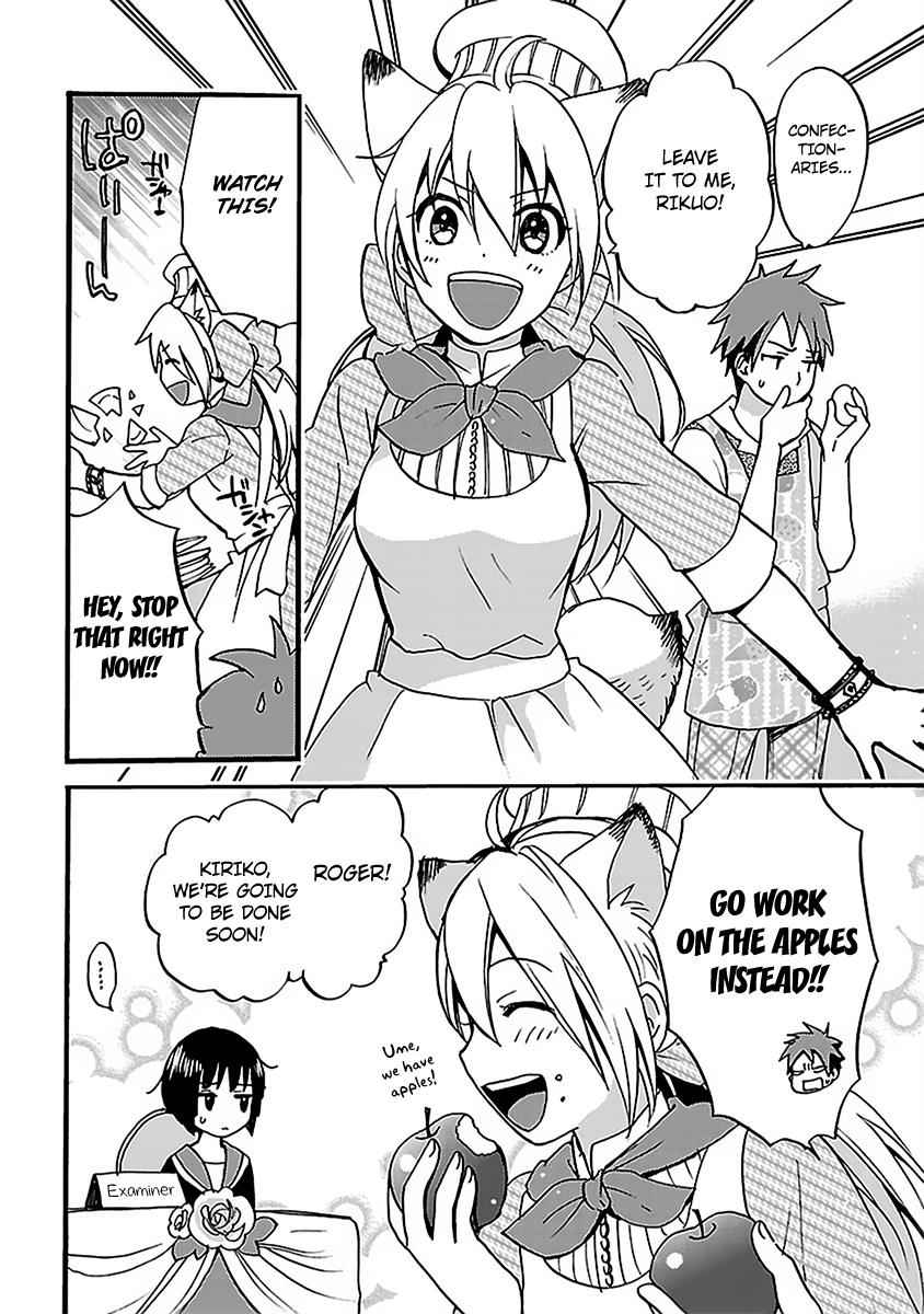 Come Come Vanilla! Chap 6 - Next Chap 7