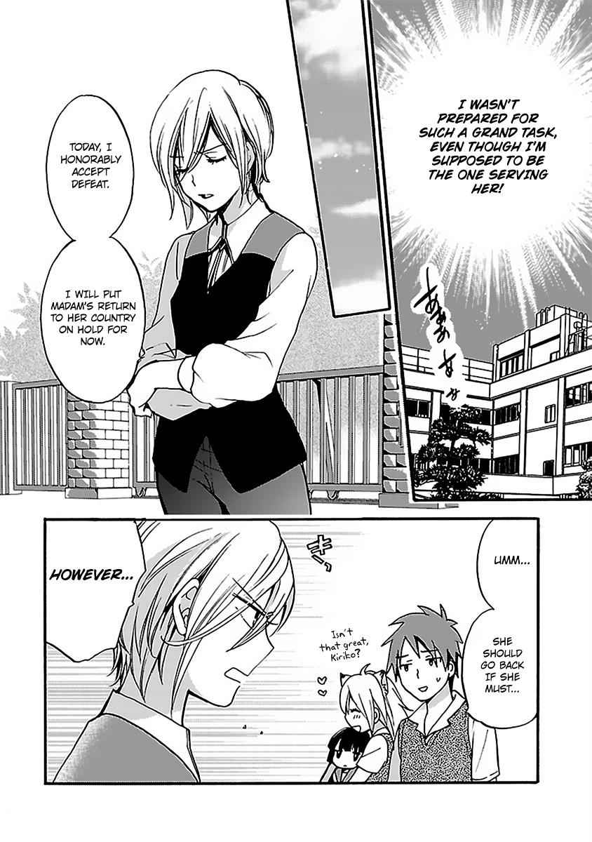 Come Come Vanilla! Chap 6 - Next Chap 7
