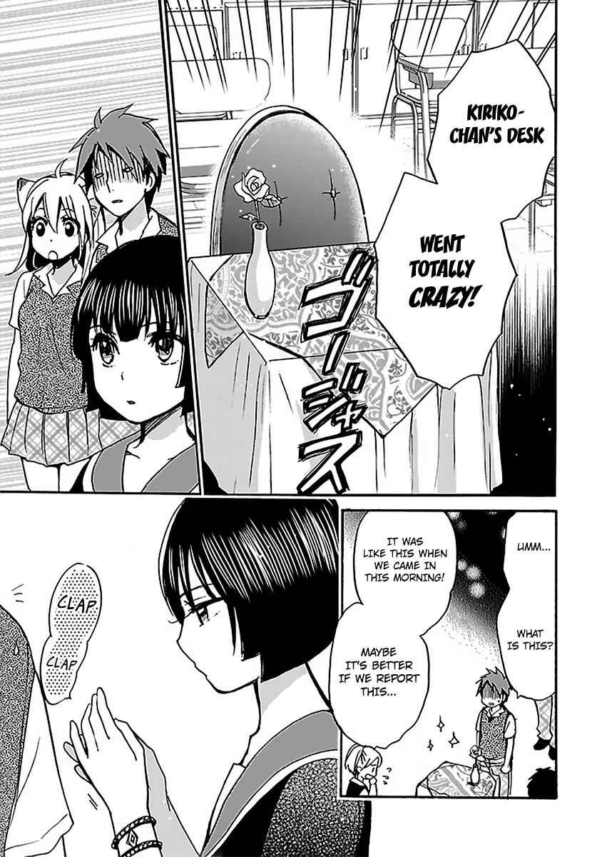 Come Come Vanilla! Chap 6 - Next Chap 7