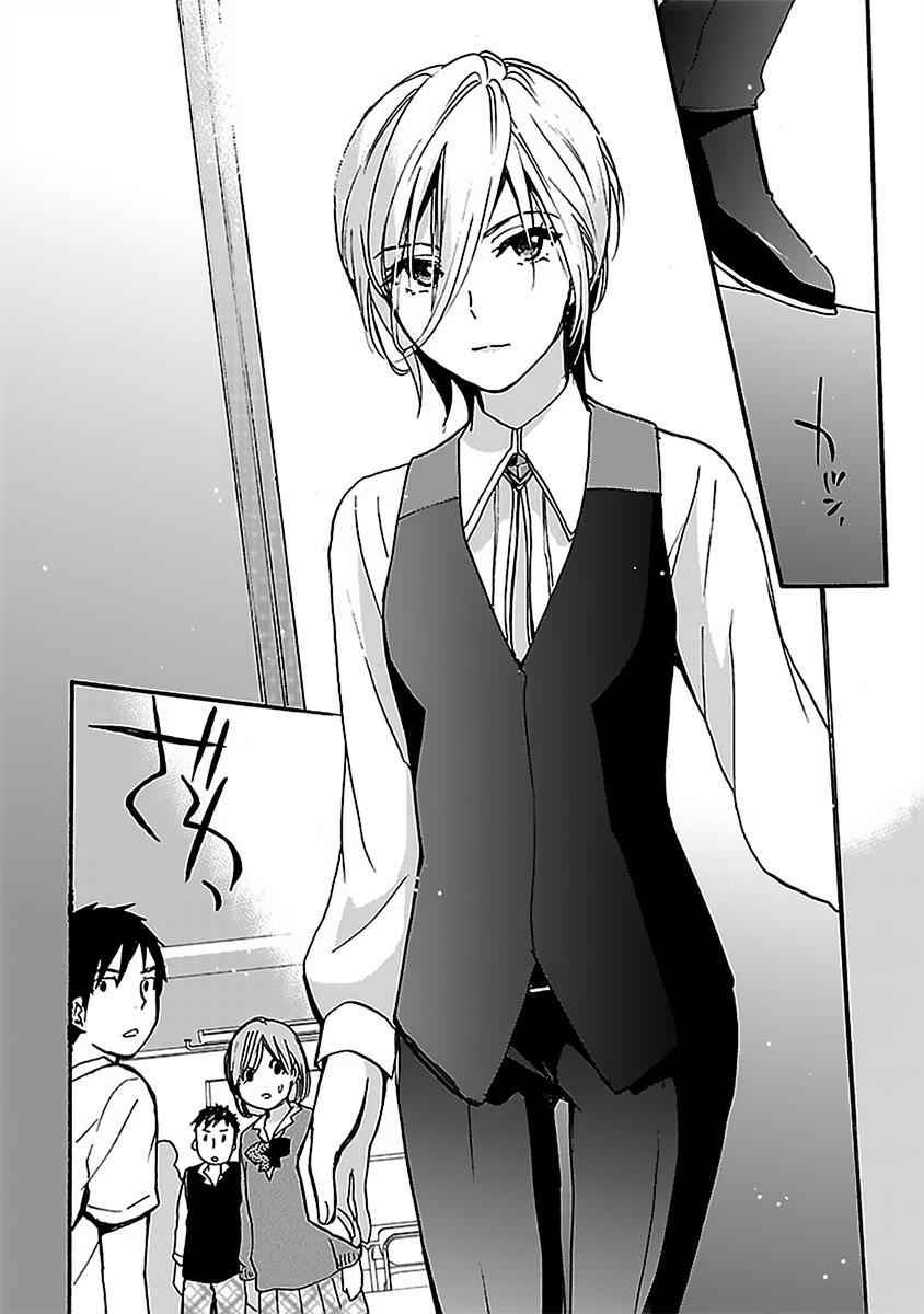 Come Come Vanilla! Chap 6 - Next Chap 7