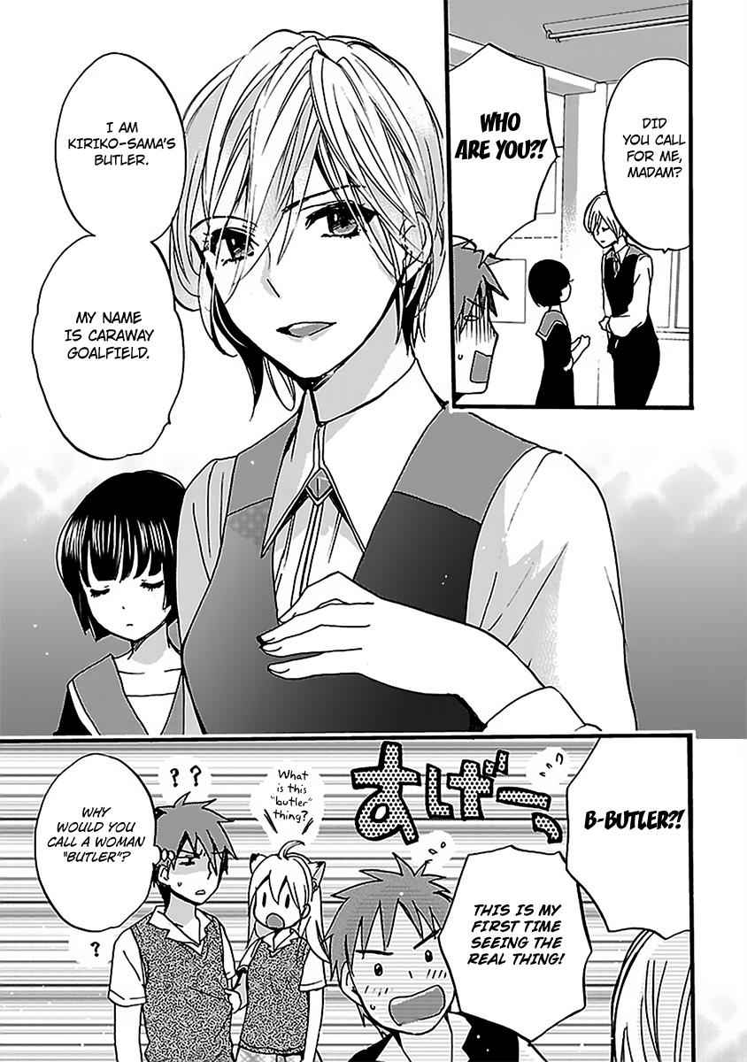Come Come Vanilla! Chap 6 - Next Chap 7