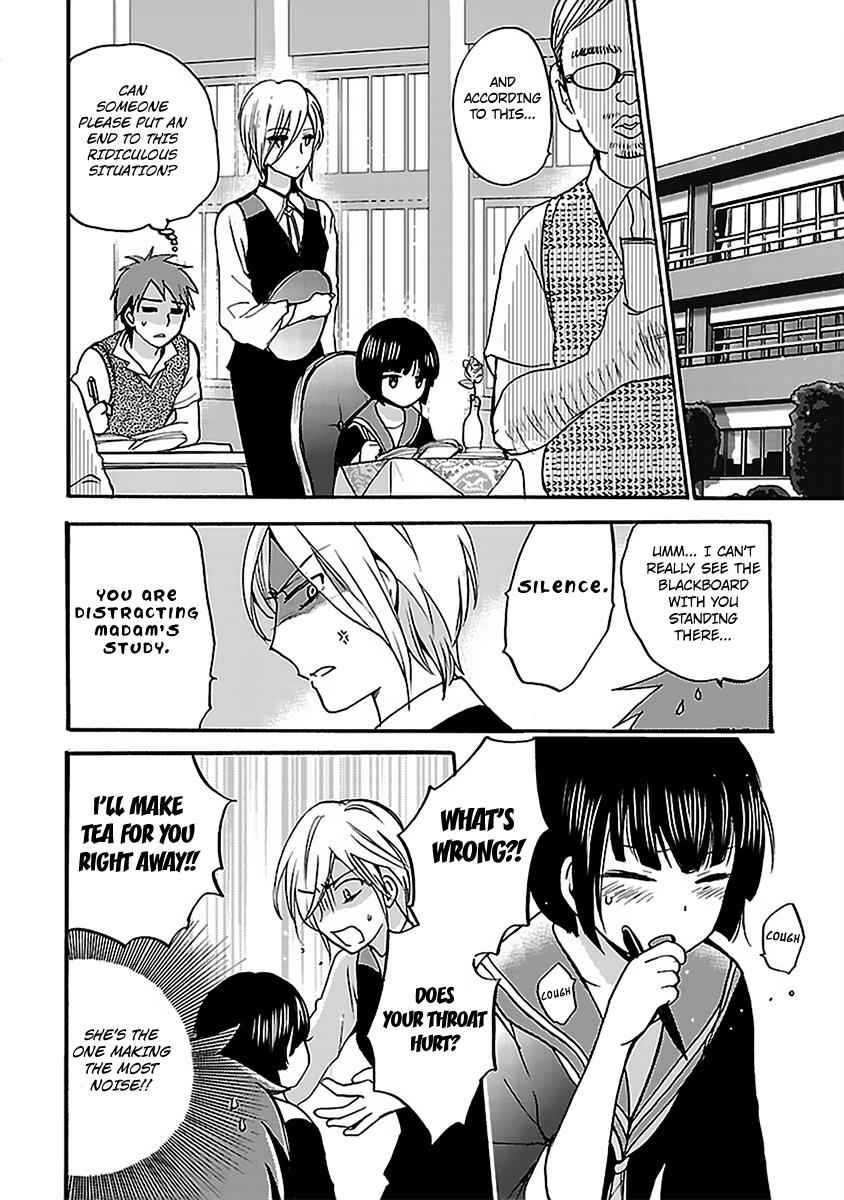 Come Come Vanilla! Chap 6 - Next Chap 7