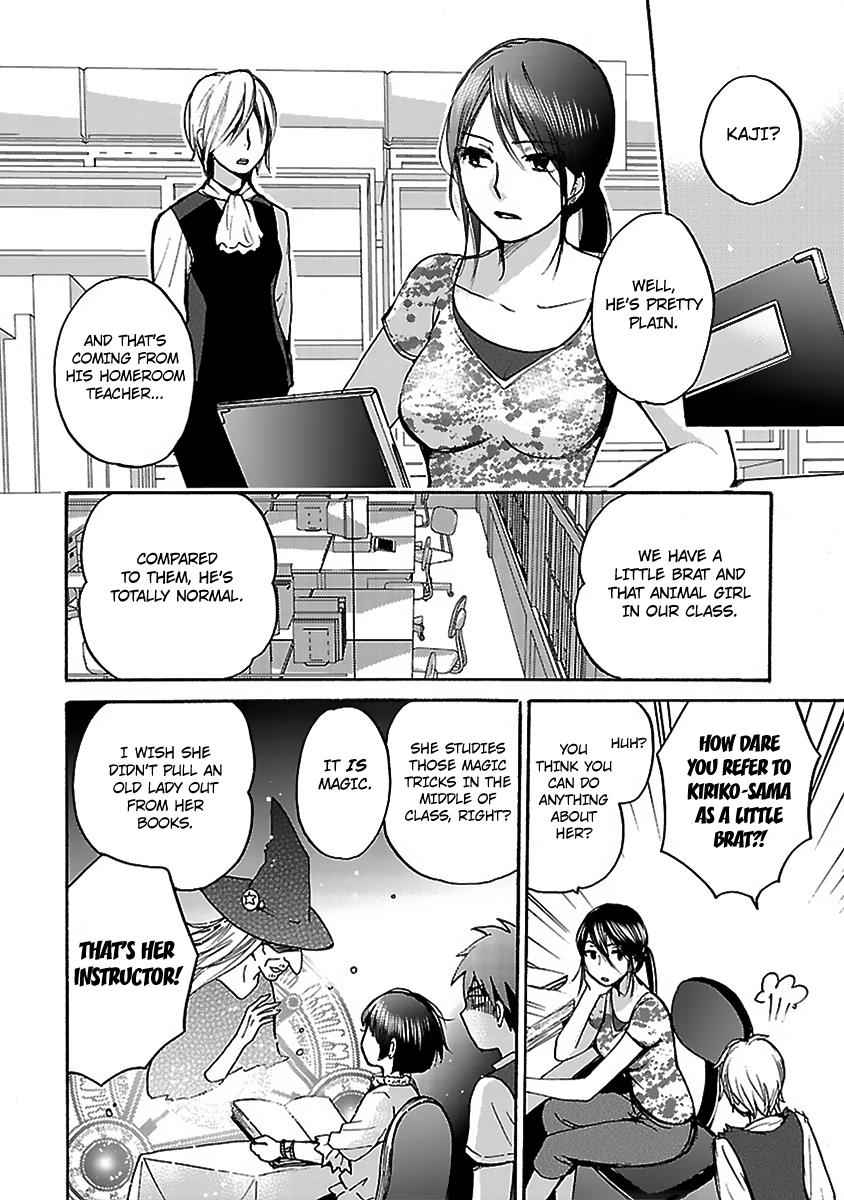 Come Come Vanilla! Chap 7 - Next Chap 8