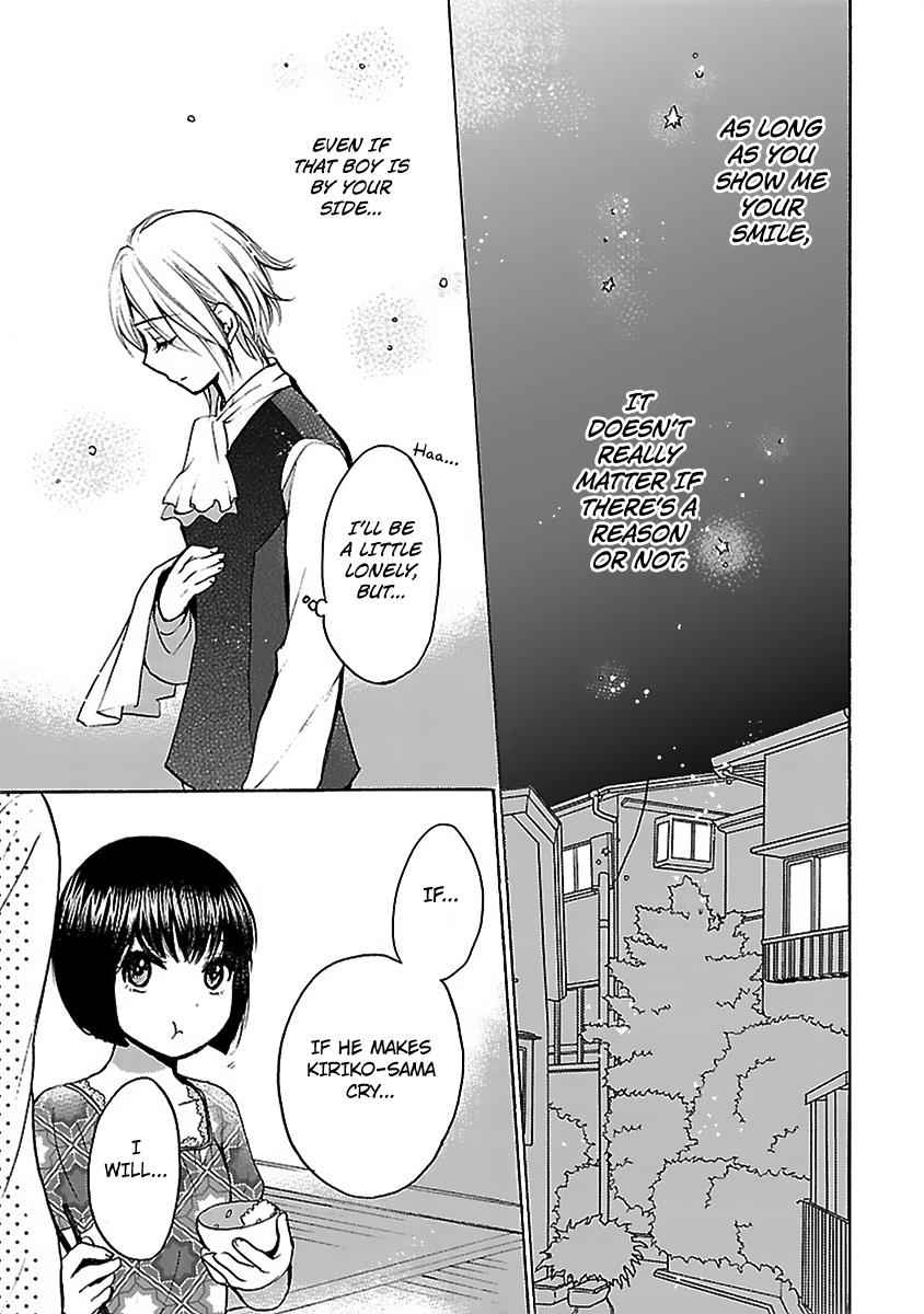 Come Come Vanilla! Chap 7 - Next Chap 8