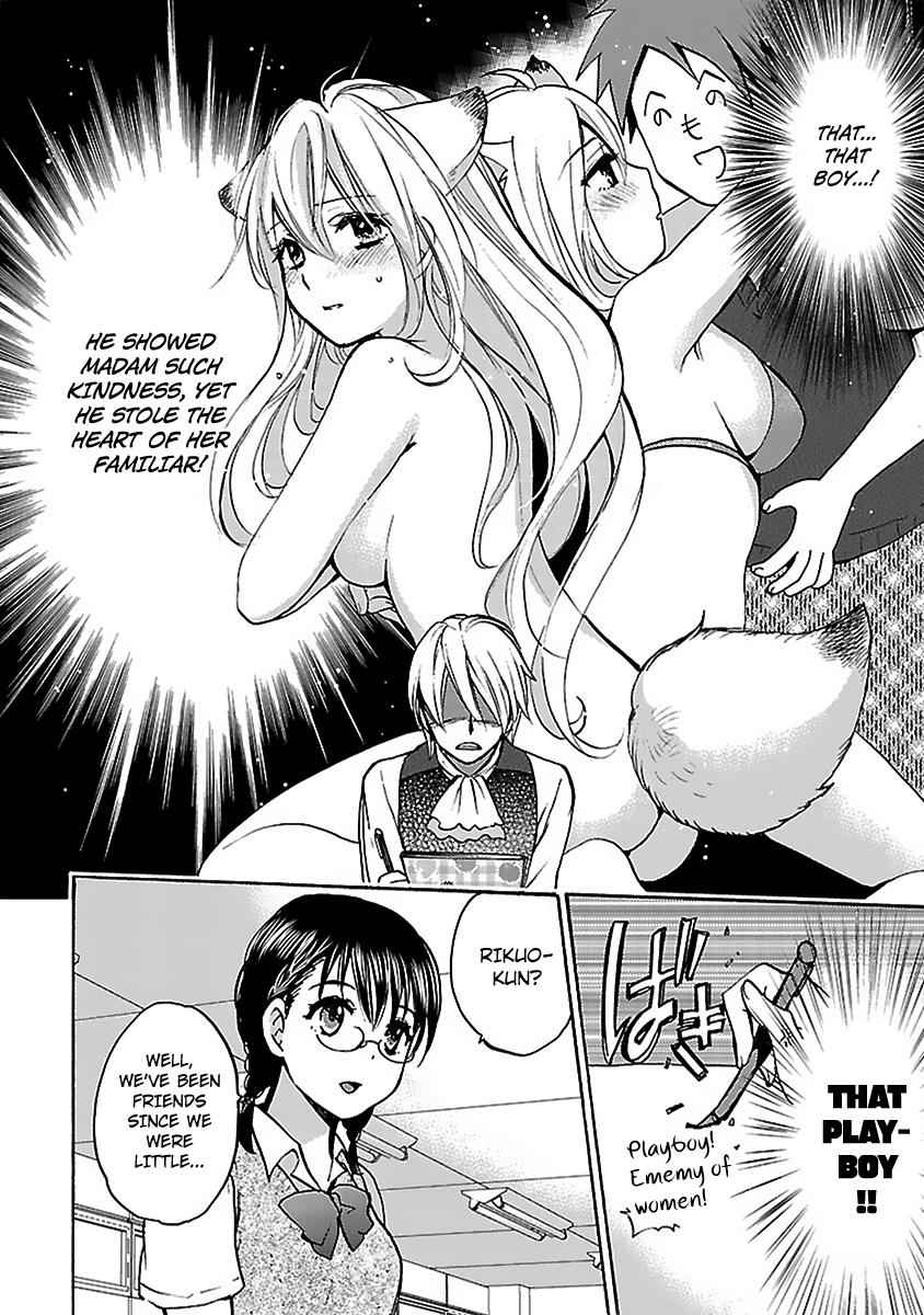 Come Come Vanilla! Chap 7 - Next Chap 8