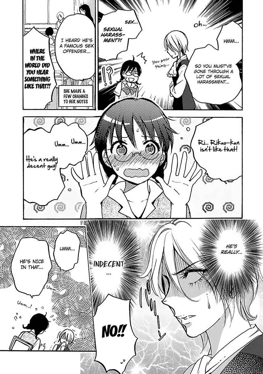 Come Come Vanilla! Chap 7 - Next Chap 8