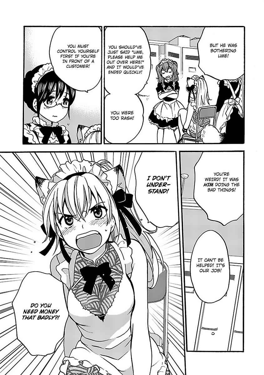 Come Come Vanilla! Chap 8 - Next Chap 9