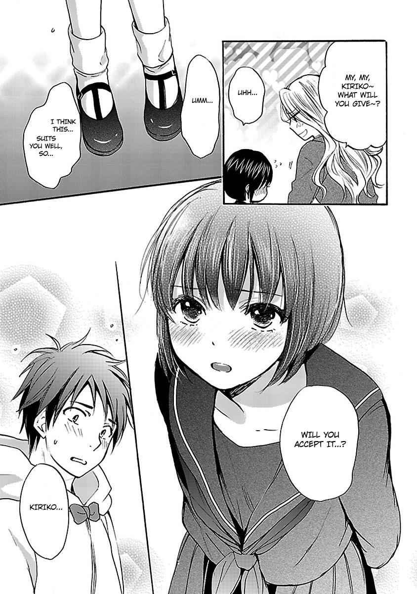 Come Come Vanilla! Chap 9 - Next Chap 10