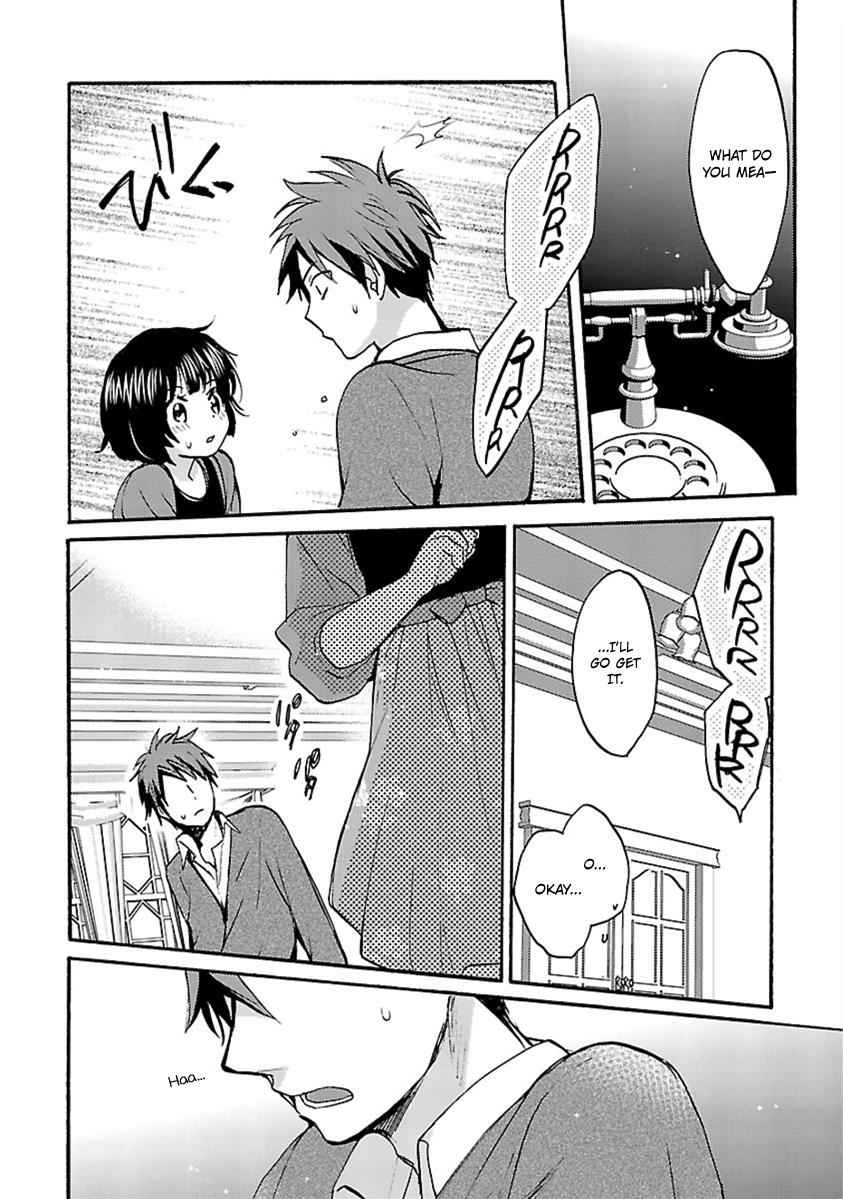 Come Come Vanilla! Chap 10 - Next Chap 11