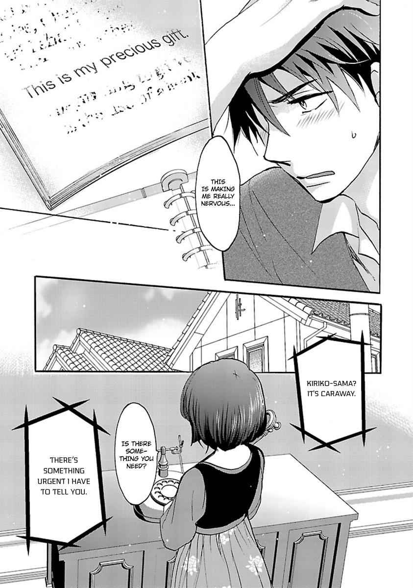 Come Come Vanilla! Chap 10 - Next Chap 11