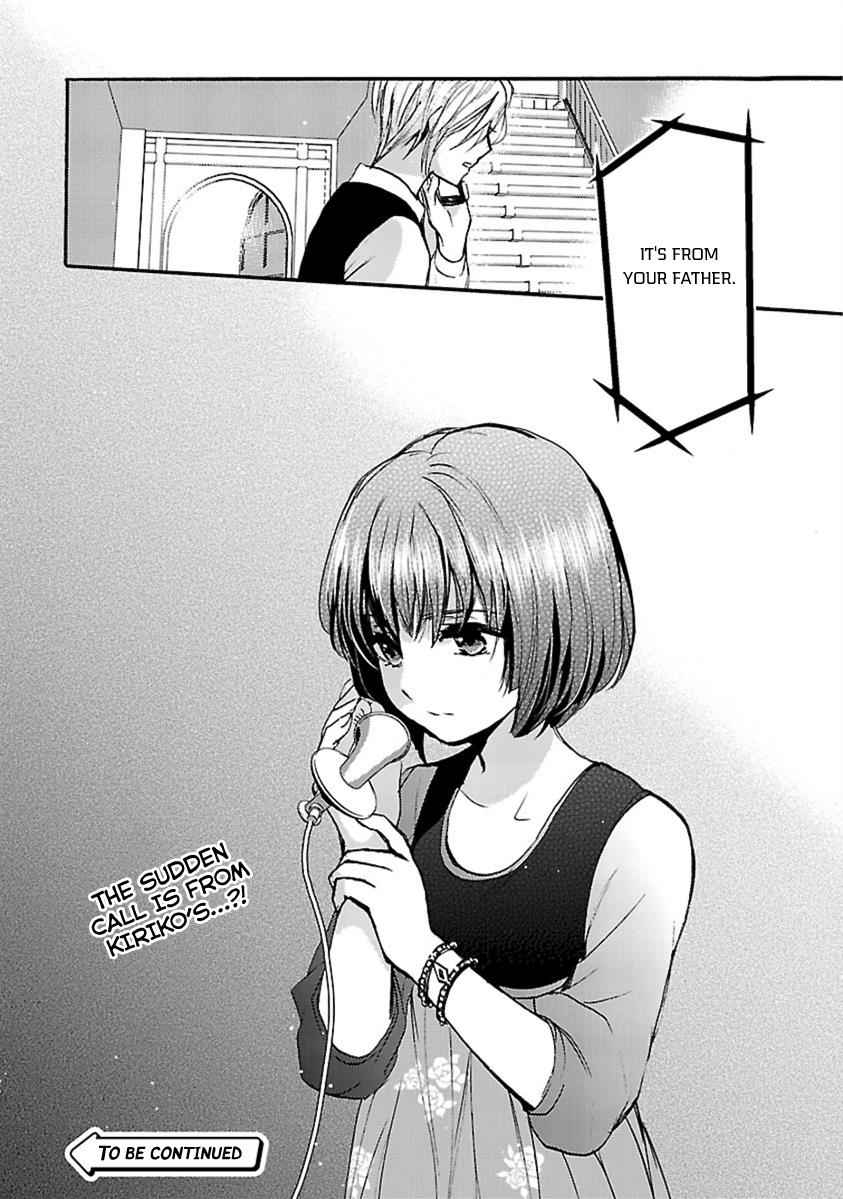 Come Come Vanilla! Chap 10 - Next Chap 11
