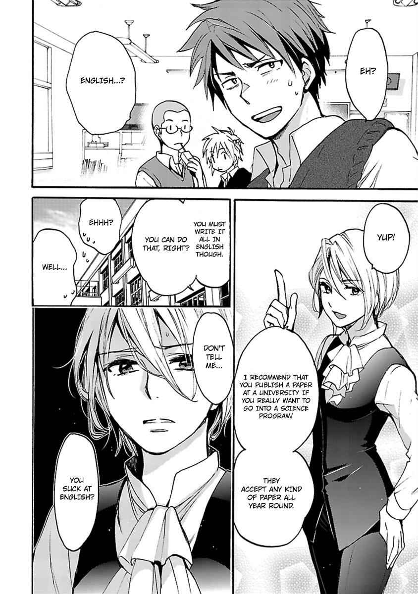 Come Come Vanilla! Chap 10 - Next Chap 11