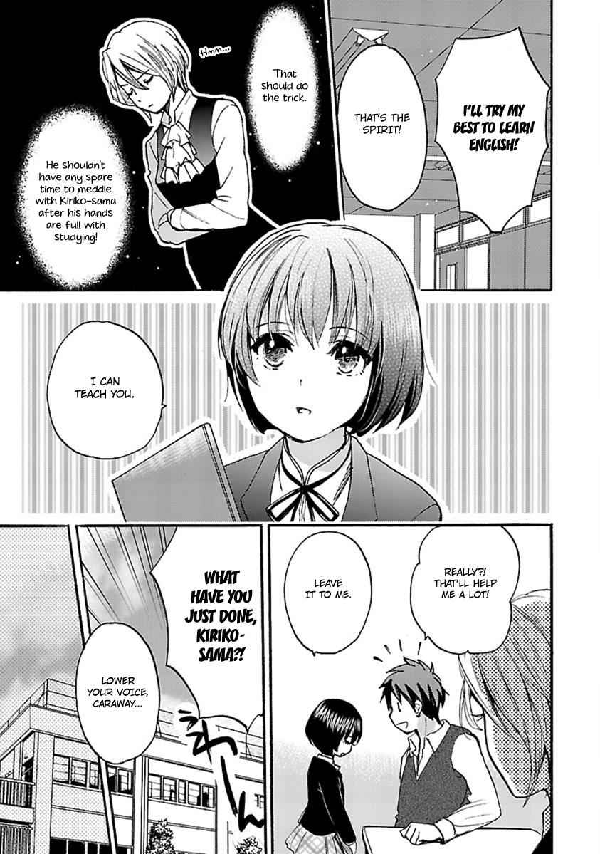 Come Come Vanilla! Chap 10 - Next Chap 11