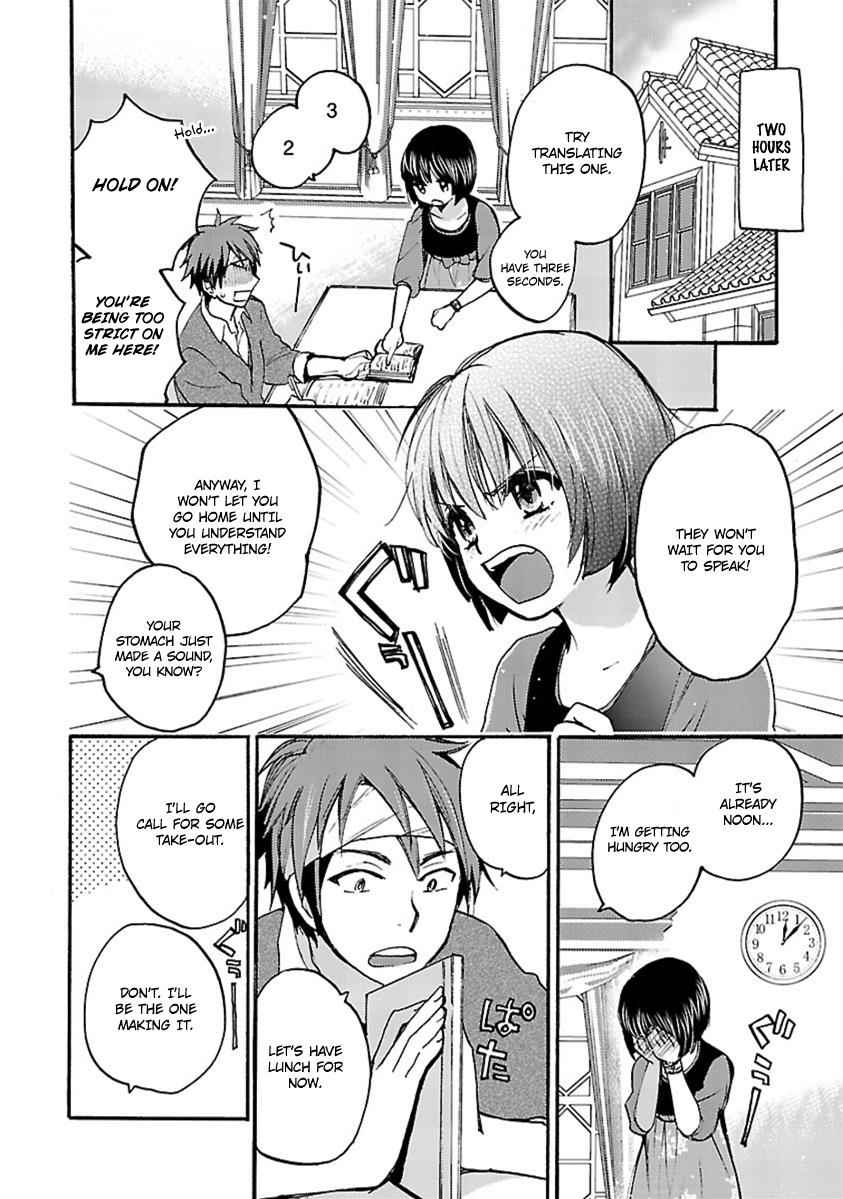 Come Come Vanilla! Chap 10 - Next Chap 11