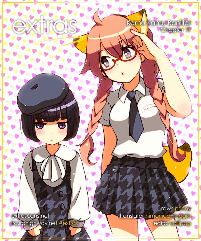 Come Come Vanilla! Chap 11 - Next Chap 12