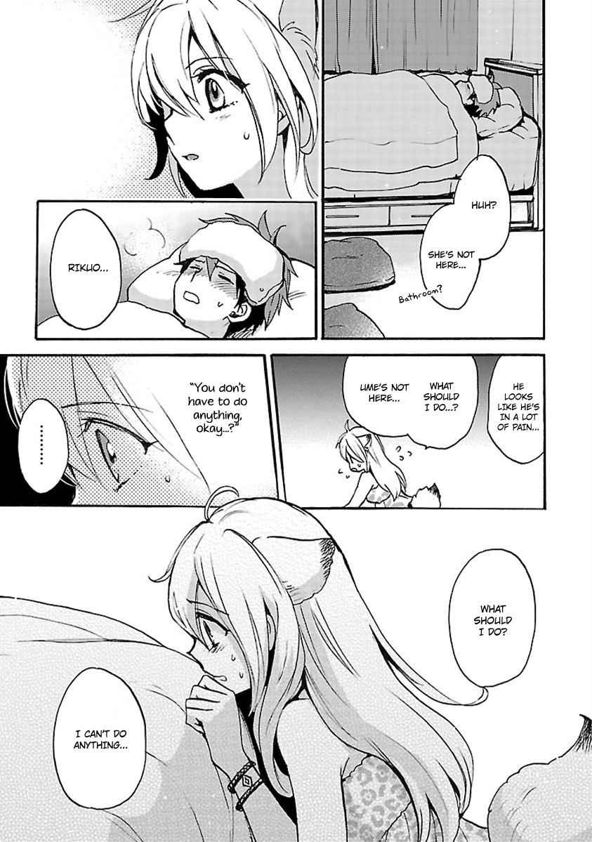 Come Come Vanilla! Chap 11 - Next Chap 12