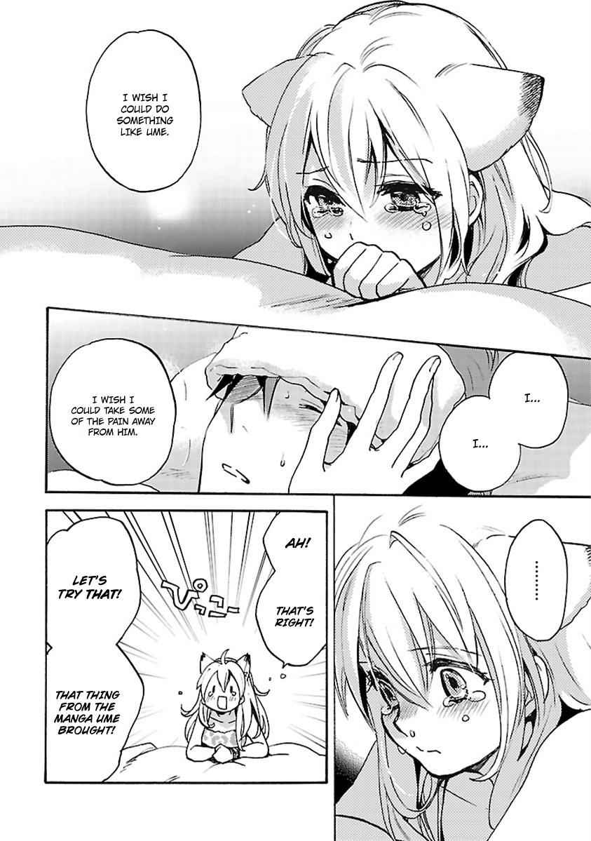 Come Come Vanilla! Chap 11 - Next Chap 12