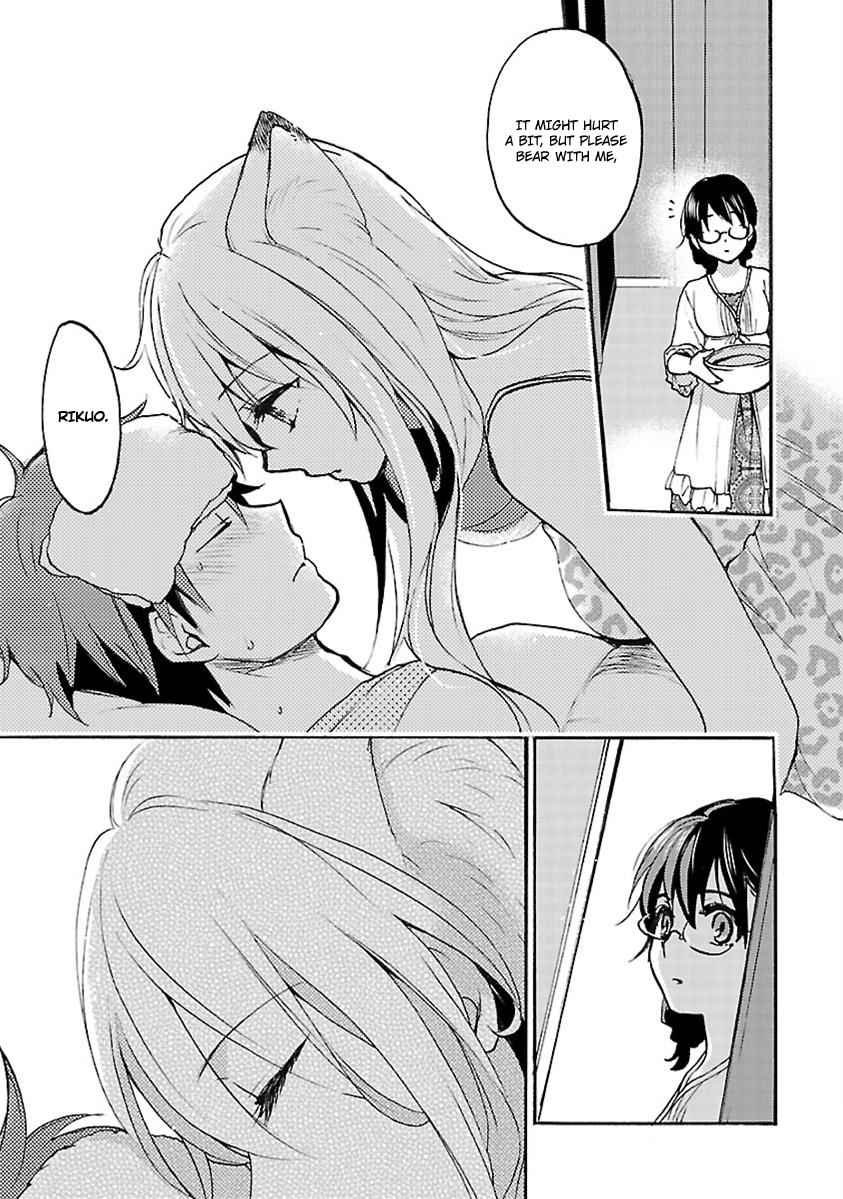 Come Come Vanilla! Chap 11 - Next Chap 12
