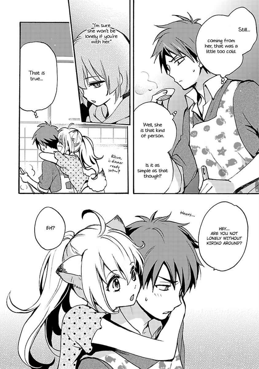 Come Come Vanilla! Chap 11 - Next Chap 12