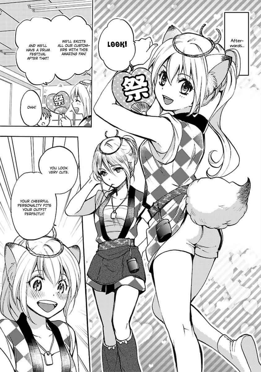 Come Come Vanilla! Chap 12 - Next Chap 13