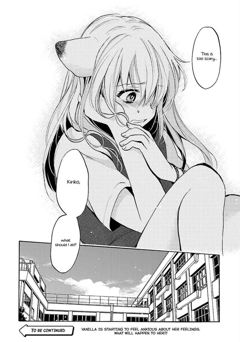 Come Come Vanilla! Chap 12 - Next Chap 13