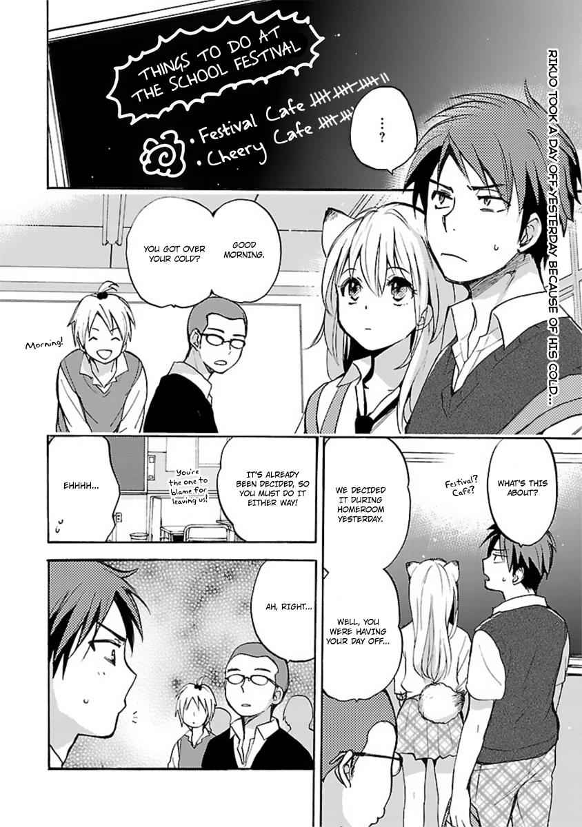 Come Come Vanilla! Chap 12 - Next Chap 13
