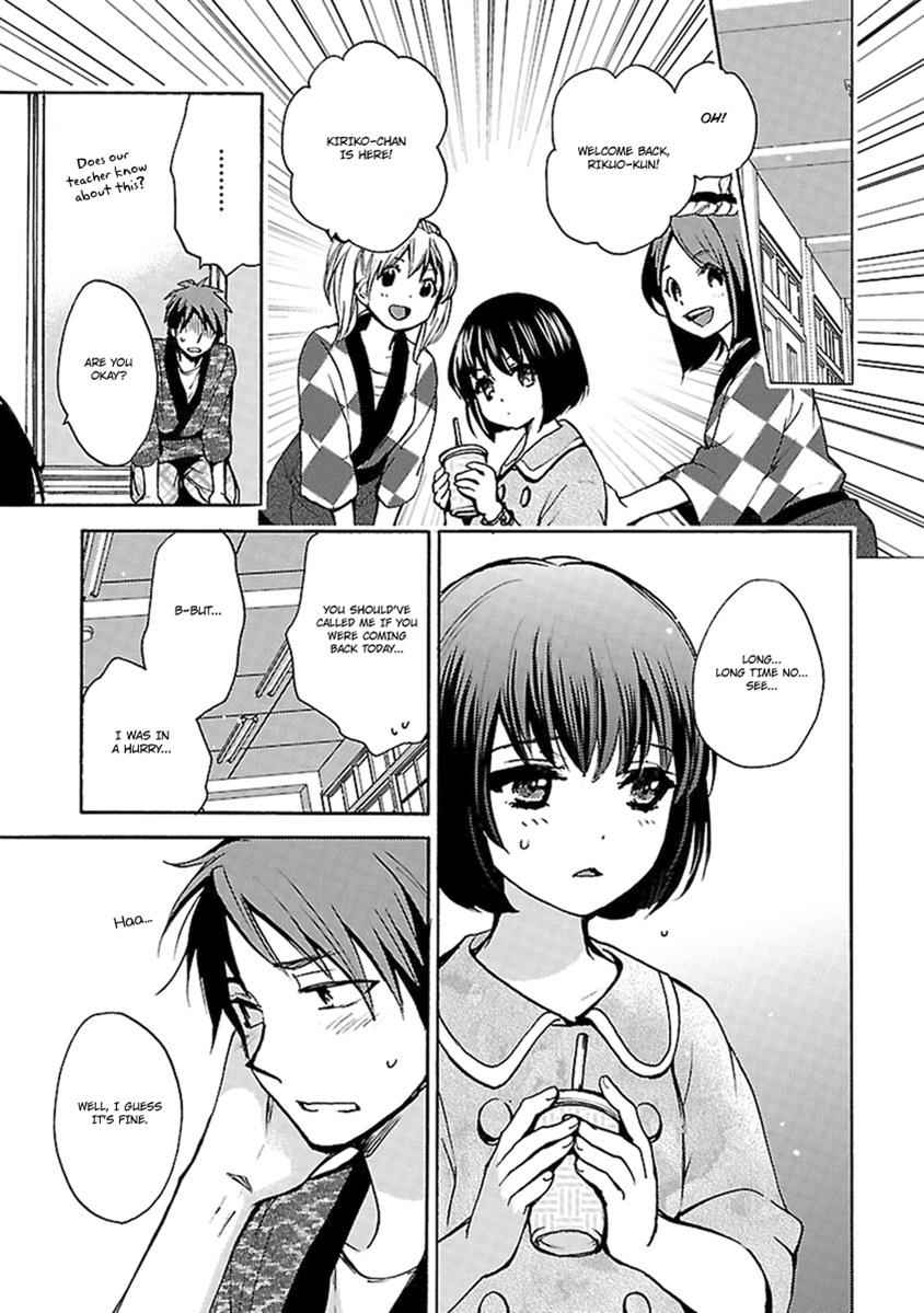 Come Come Vanilla! Chap 13 - Next Chap 14