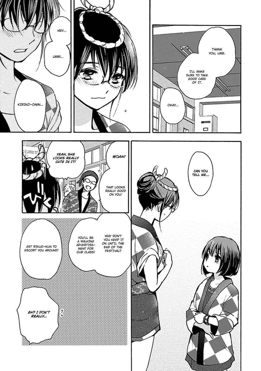 Come Come Vanilla! Chap 13 - Next Chap 14