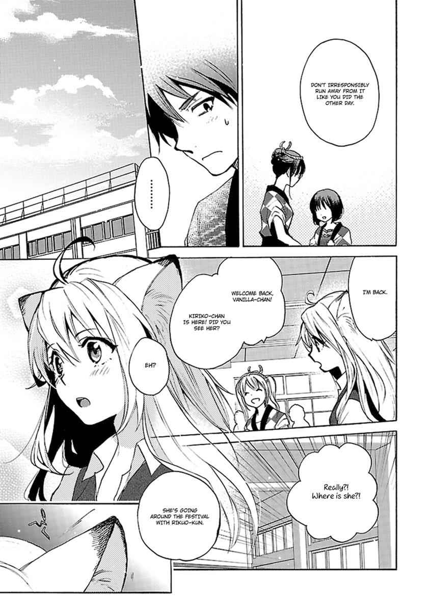 Come Come Vanilla! Chap 13 - Next Chap 14