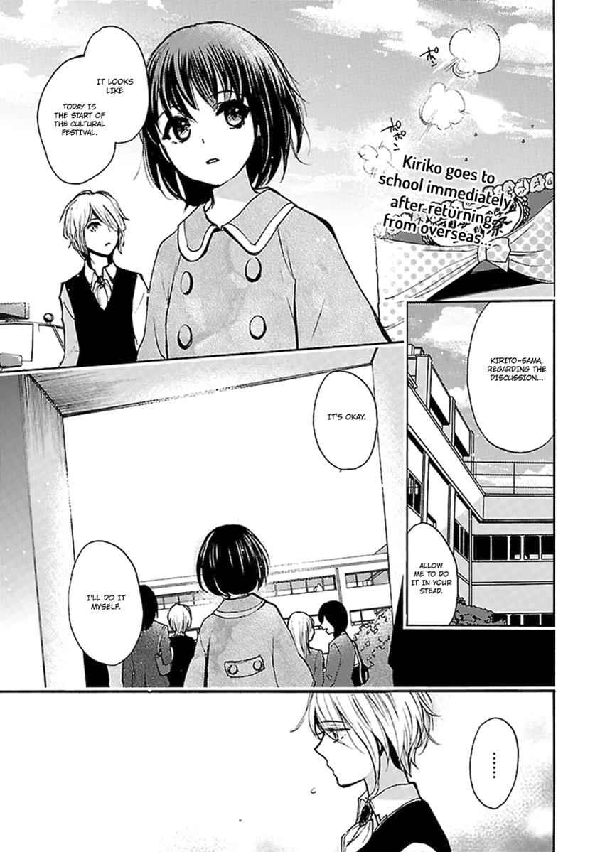 Come Come Vanilla! Chap 13 - Next Chap 14