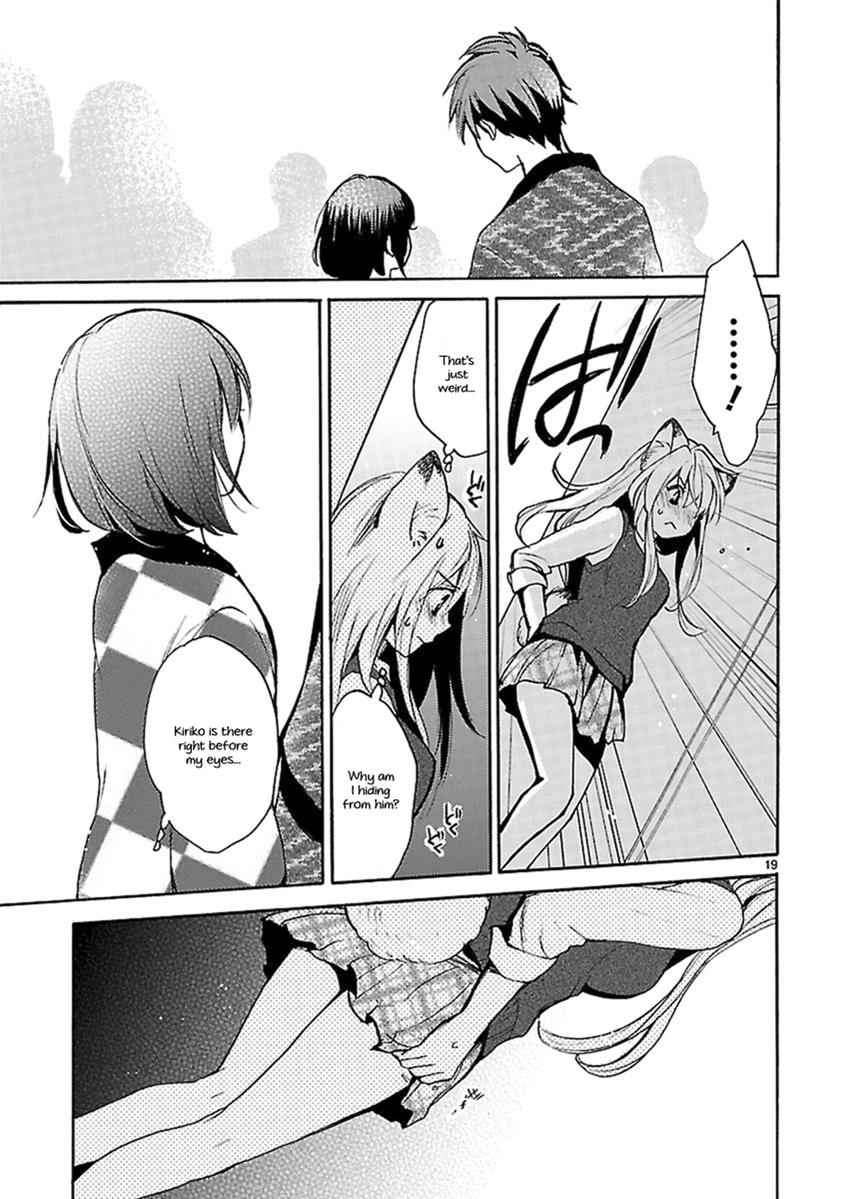 Come Come Vanilla! Chap 13 - Next Chap 14