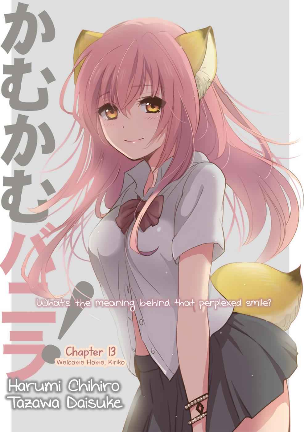 Come Come Vanilla! Chap 13 - Next Chap 14