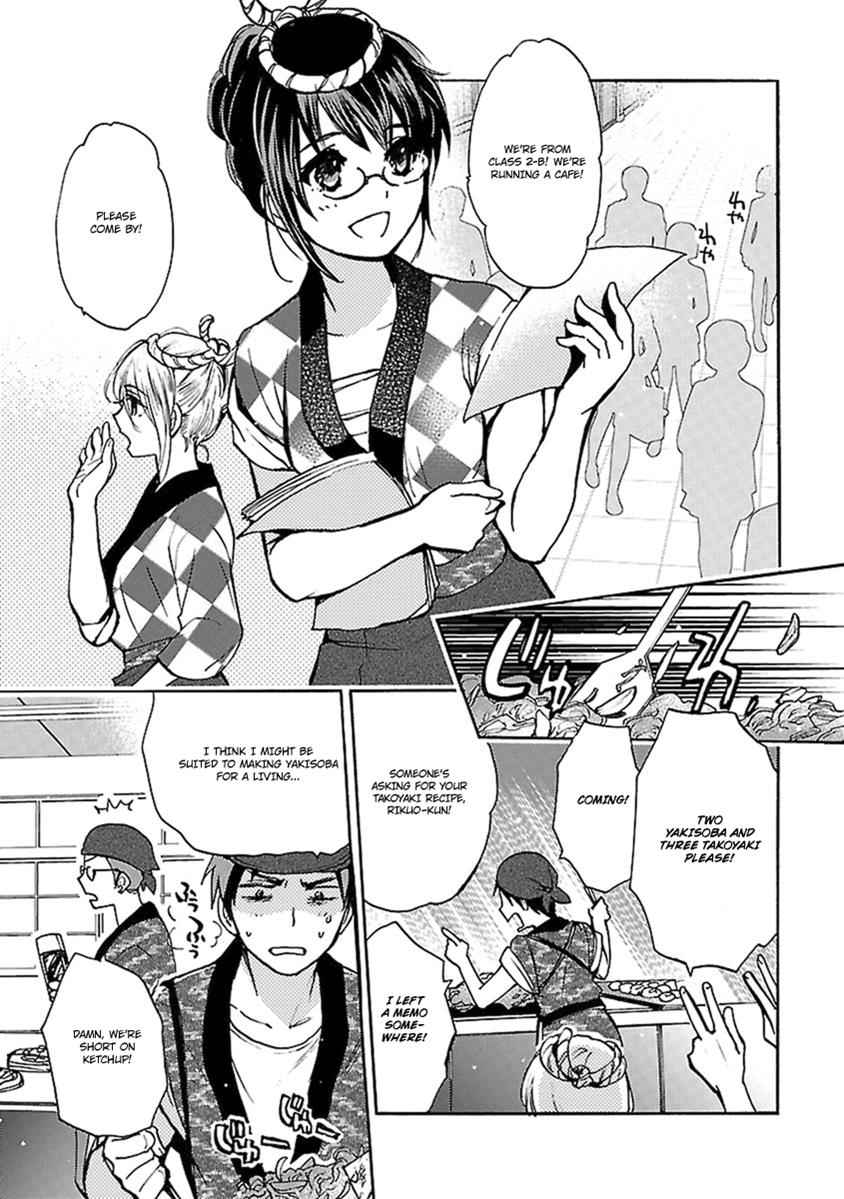 Come Come Vanilla! Chap 13 - Next Chap 14