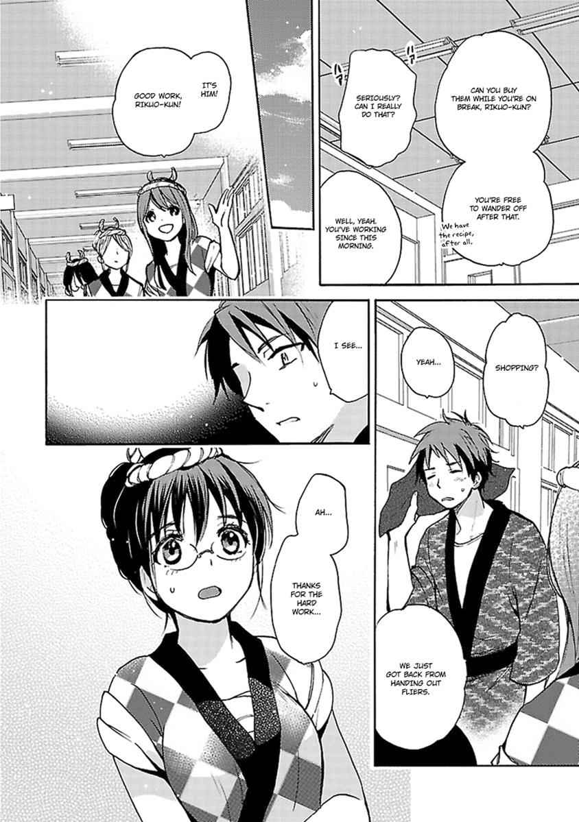 Come Come Vanilla! Chap 13 - Next Chap 14