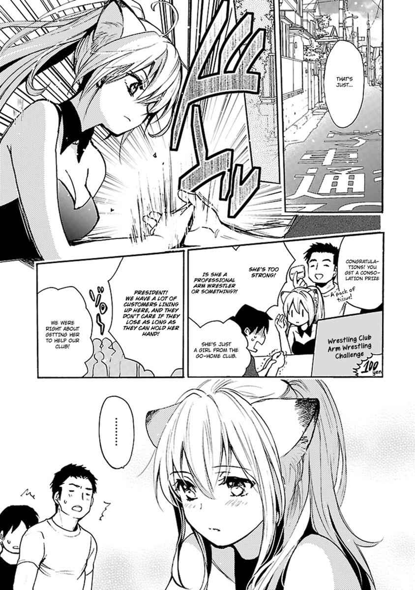 Come Come Vanilla! Chap 13 - Next Chap 14