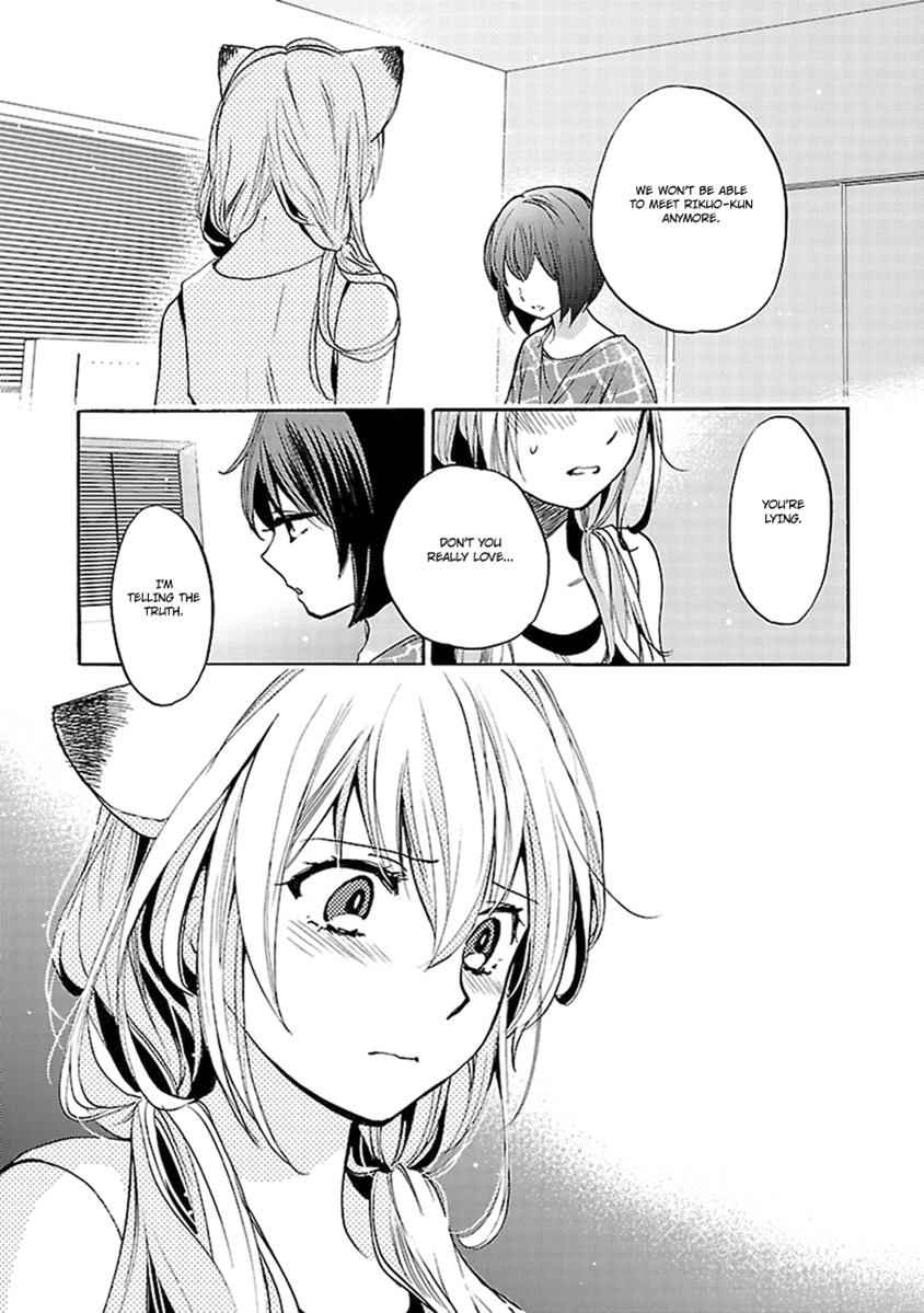 Come Come Vanilla! Chap 14 - Next Chap 15