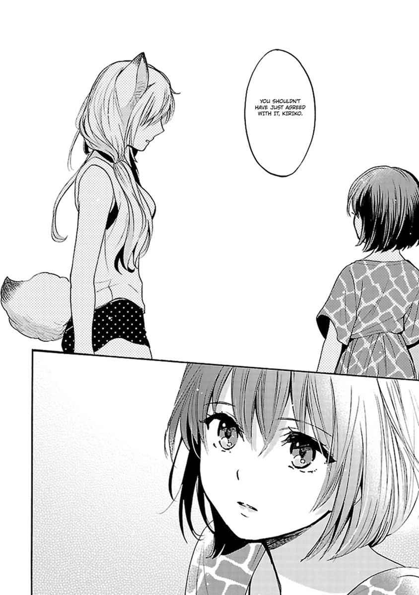 Come Come Vanilla! Chap 14 - Next Chap 15